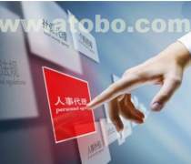 ?？趧趧张汕卜諢豳u促銷 一站式商務解決方案