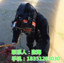 探秘水下打撈 以福鼎專業打撈隊為例